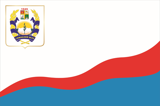 Флаг гимназии №25 г.Ставрополя Флаг гимназии