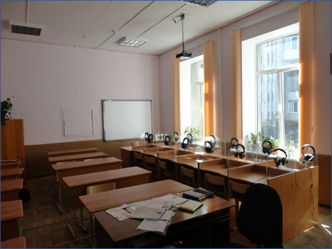 Лингафонный кабинет